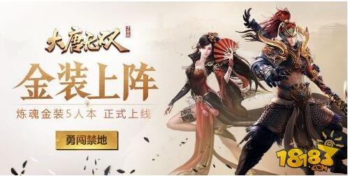 青岛哪里好玩景点排名游戏画面