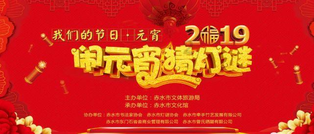 逃离逃犯藏身之处